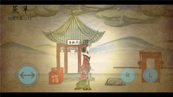 皮影京剧锁麟囊