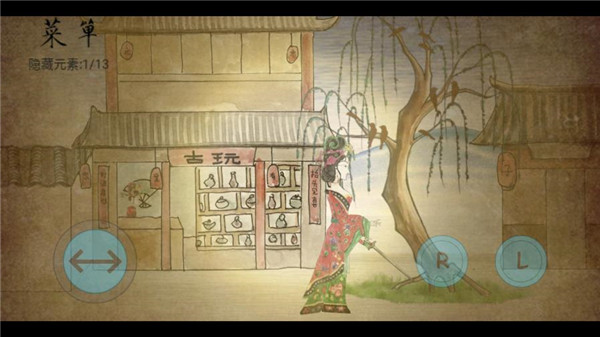 皮影京剧锁麟囊