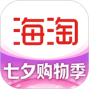 海淘免税店App