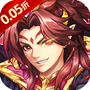 剑倚天下(0.05折送SSS神将)