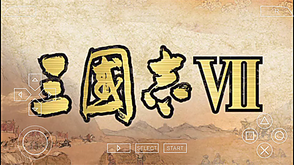 三国志7手机完全汉化版