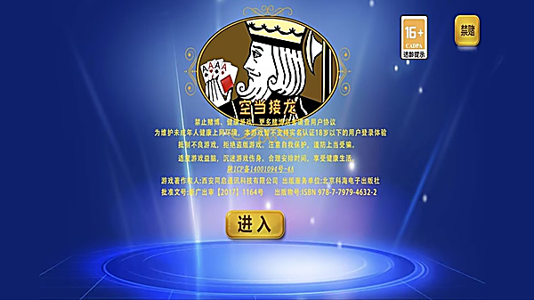 空当接龙单机手机版