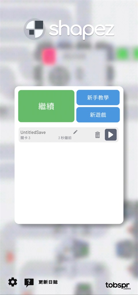 异形工厂手机版