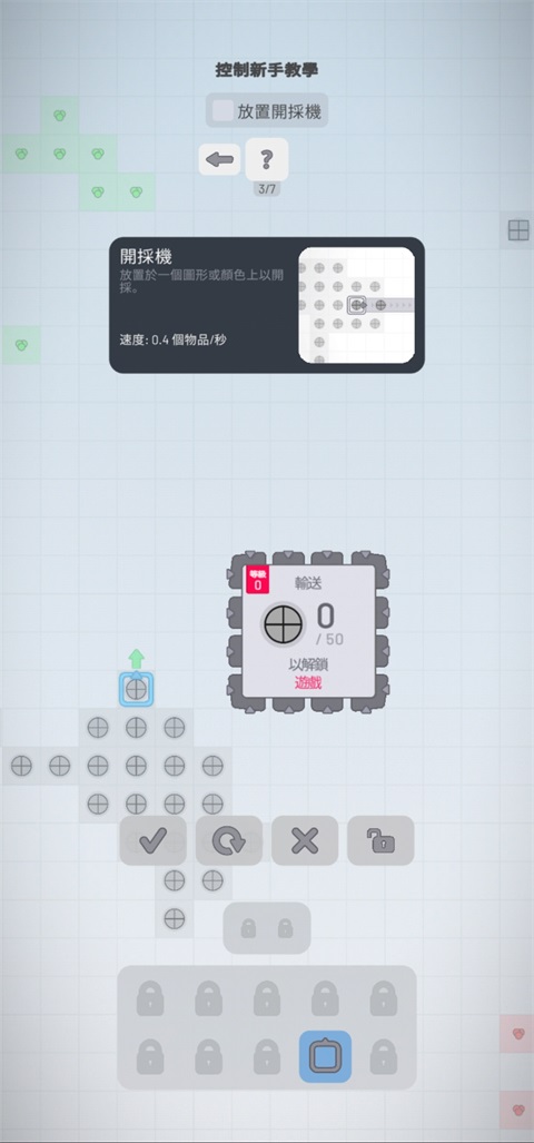 异形工厂手机版