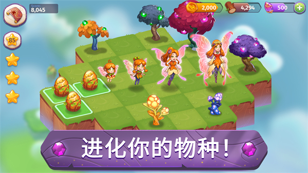 合并魔法官方版
