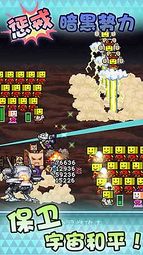 星之开罗君官方正版
