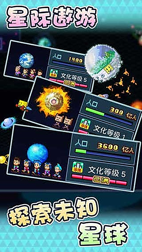 星之开罗君官方正版