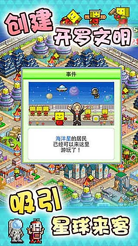 星之开罗君官方正版