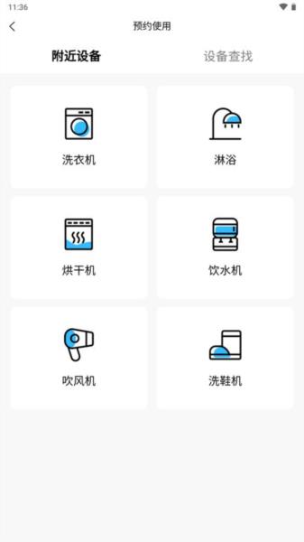 蔚来校园