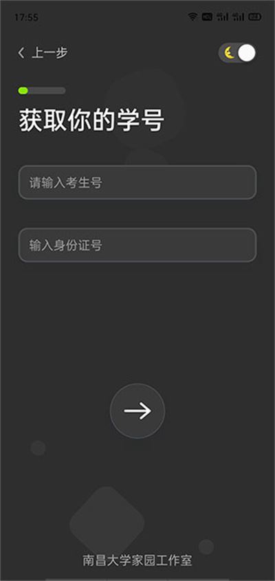 南大家园最新版2026