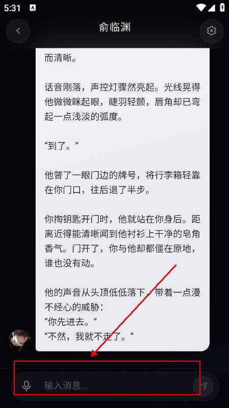 宇空轻语软件下载