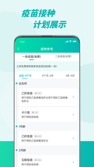 相关图片