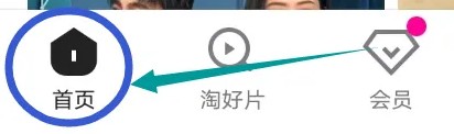 优酷视频下载安装经典版