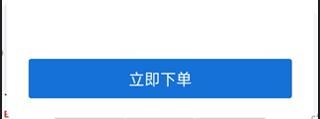 安代驾app官方版下载
