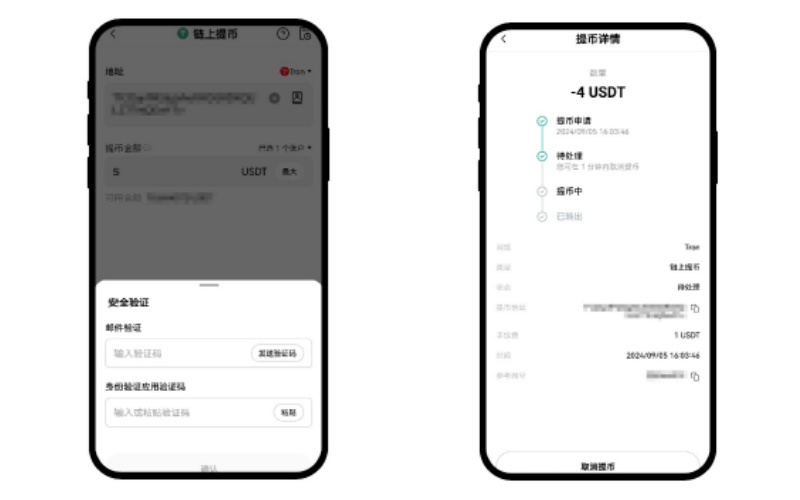 okx链上3.jpg