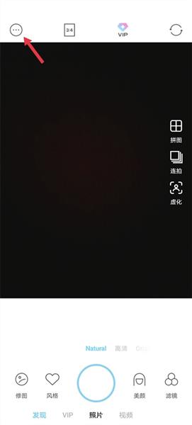 怎么去水印配图1