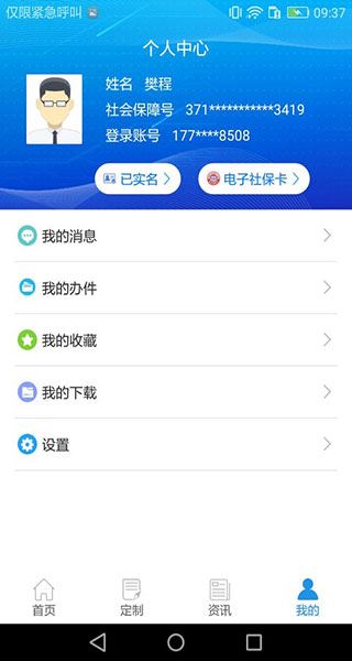 相关图片