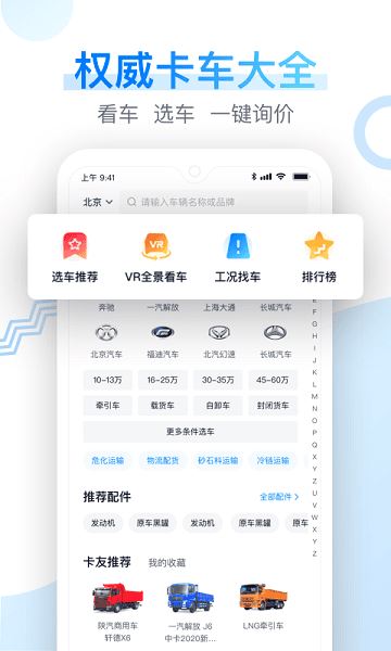 相关图片
