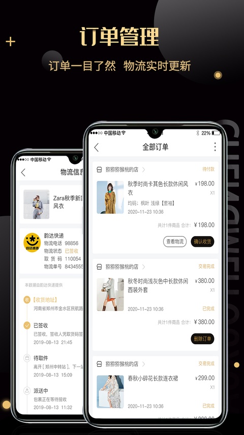 诚美优选