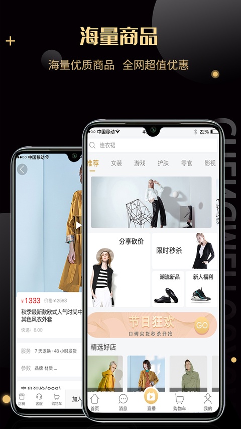 诚美优选