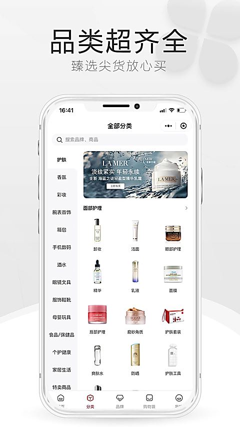 中免海南