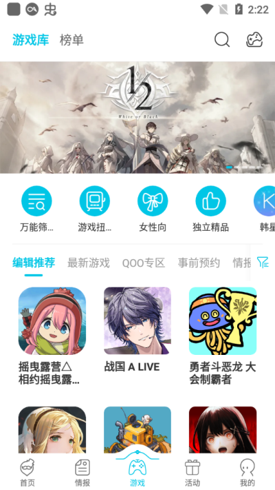 qoo app官网版
