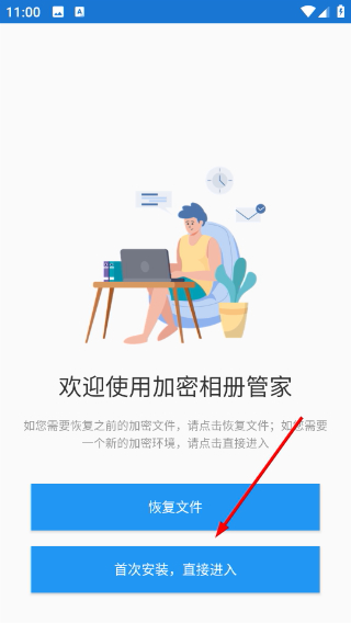 Screenshot_20260421-110015.png