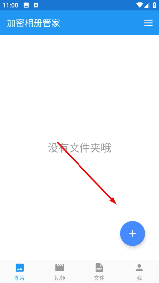 Screenshot_20260421-110019.png