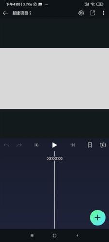 Alight Motion怎么用3