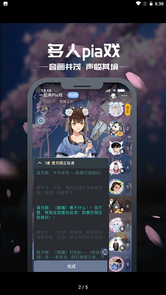 相关图片