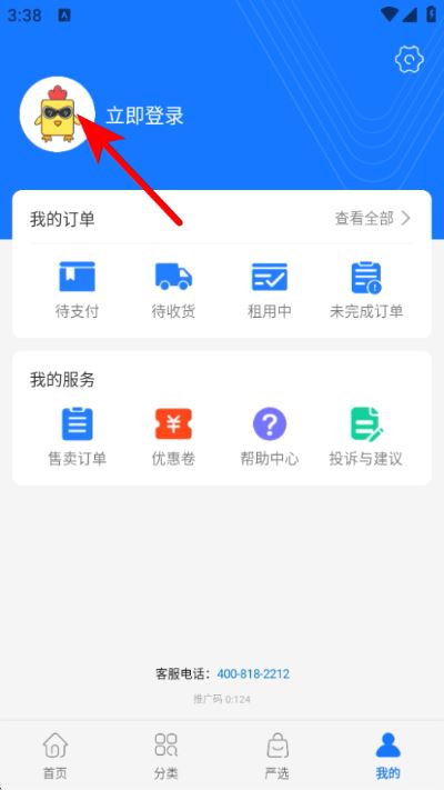 机汤租机平台