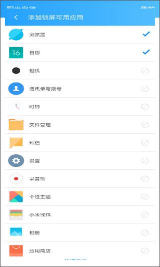 阳光自律软件