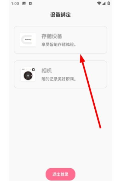 图公主app