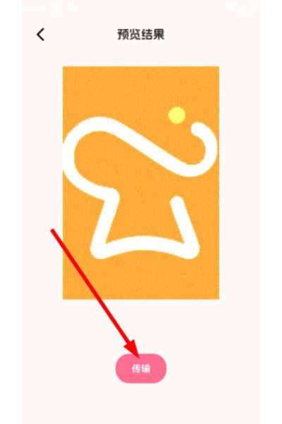 图公主app