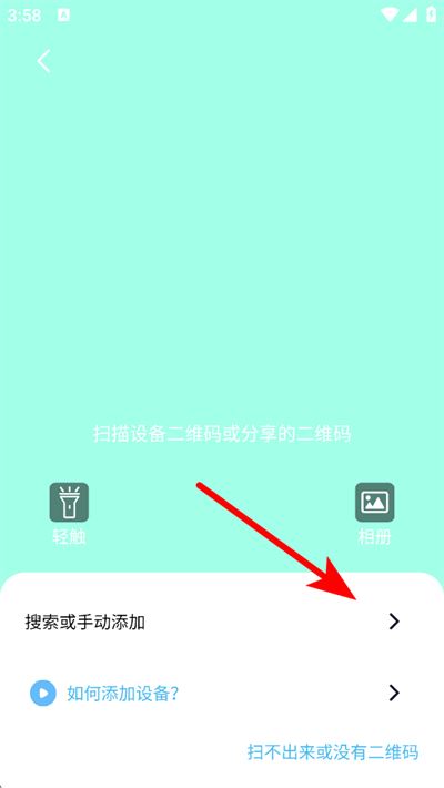 icam365摄像头下载