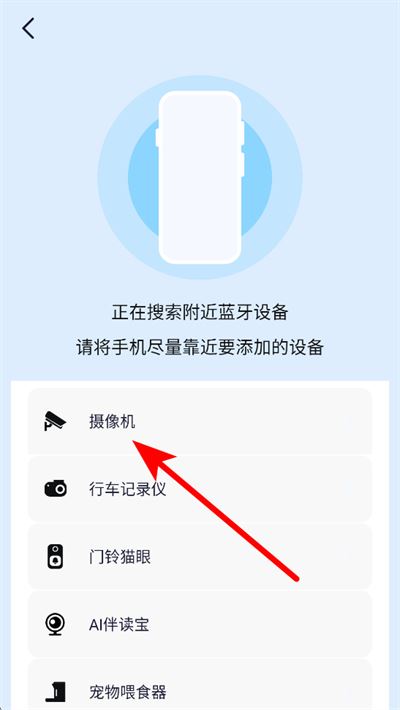 icam365摄像头下载