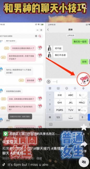 素材神器app安卓版下载