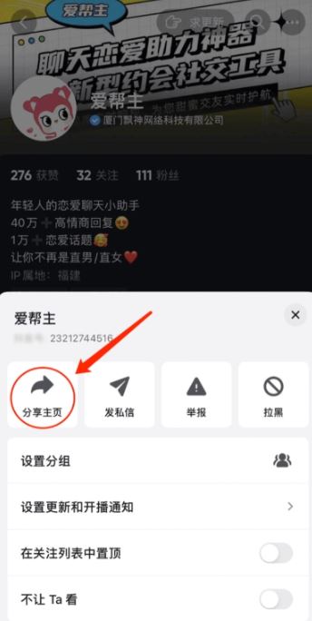 素材神器app安卓版下载