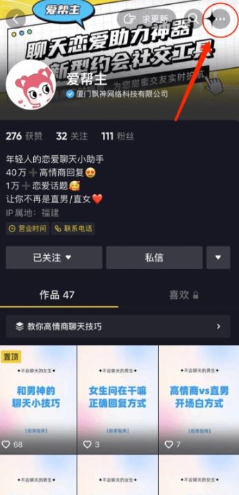 素材神器app安卓版下载