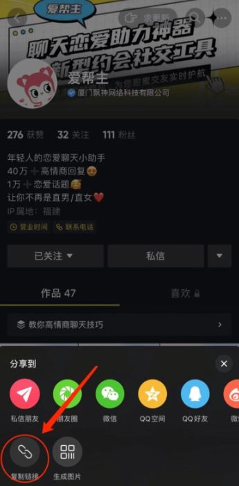 素材神器app安卓版下载