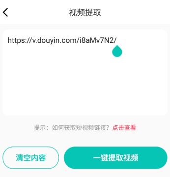 素材神器app安卓版下载