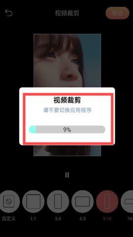 妖姬剪辑