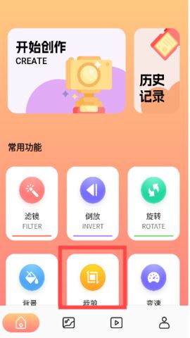 妖姬剪辑