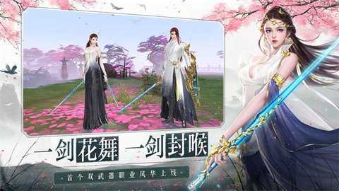大唐无双最新版