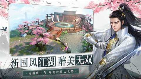 大唐无双最新版