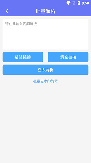 小男孩去水印app图片4
