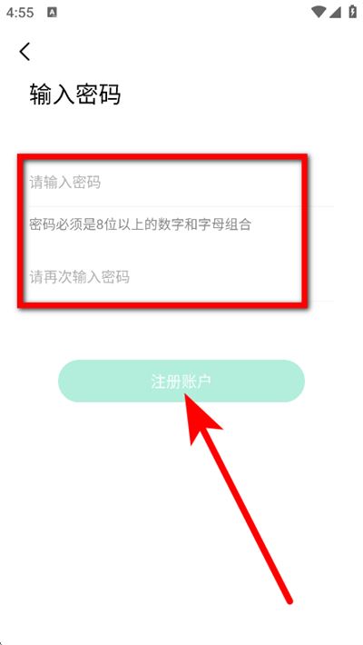 影腾智联监控最新版