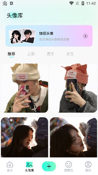 shaft壁纸app最新版本下载