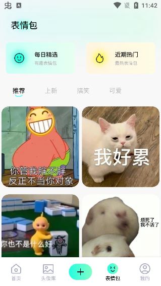 shaft壁纸app最新版本下载