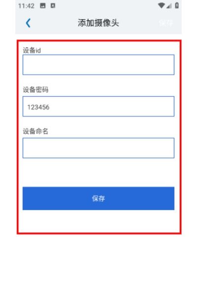 neye3c官方正版